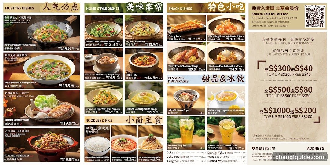 TAI ER (Jewel Changi Airport)