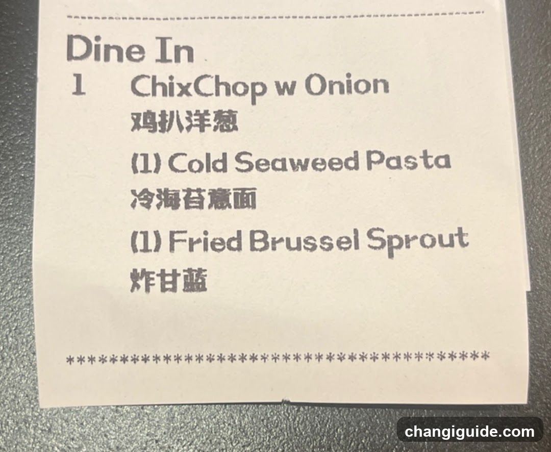 Dine In Receipt