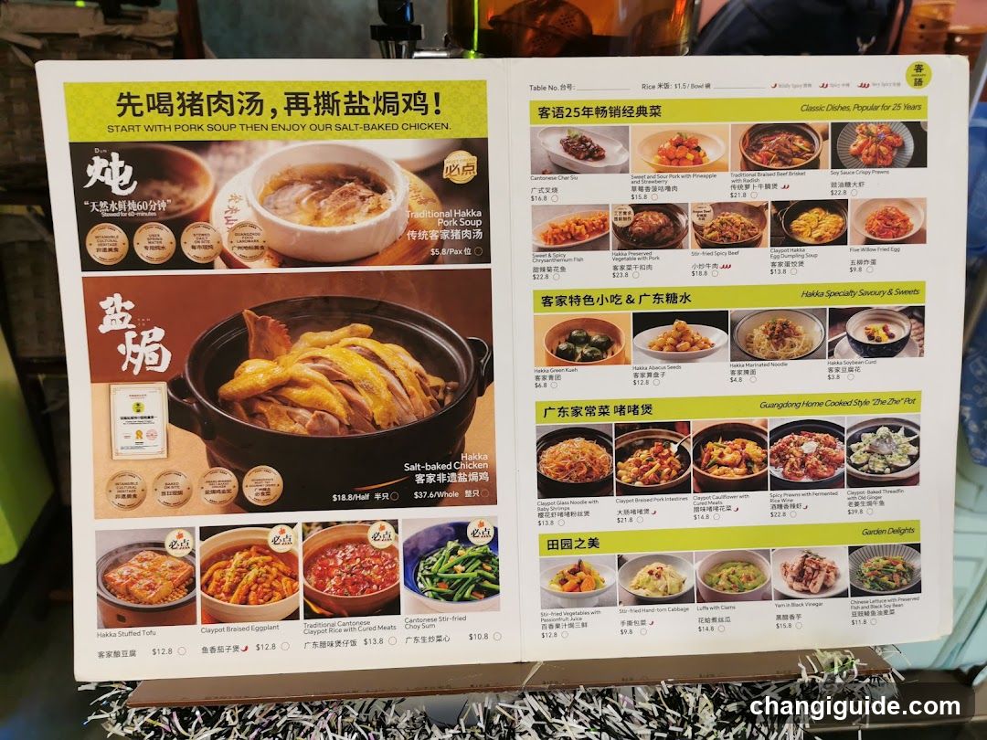 Hakka Salt-baked Chicken & Pork Soup Menu