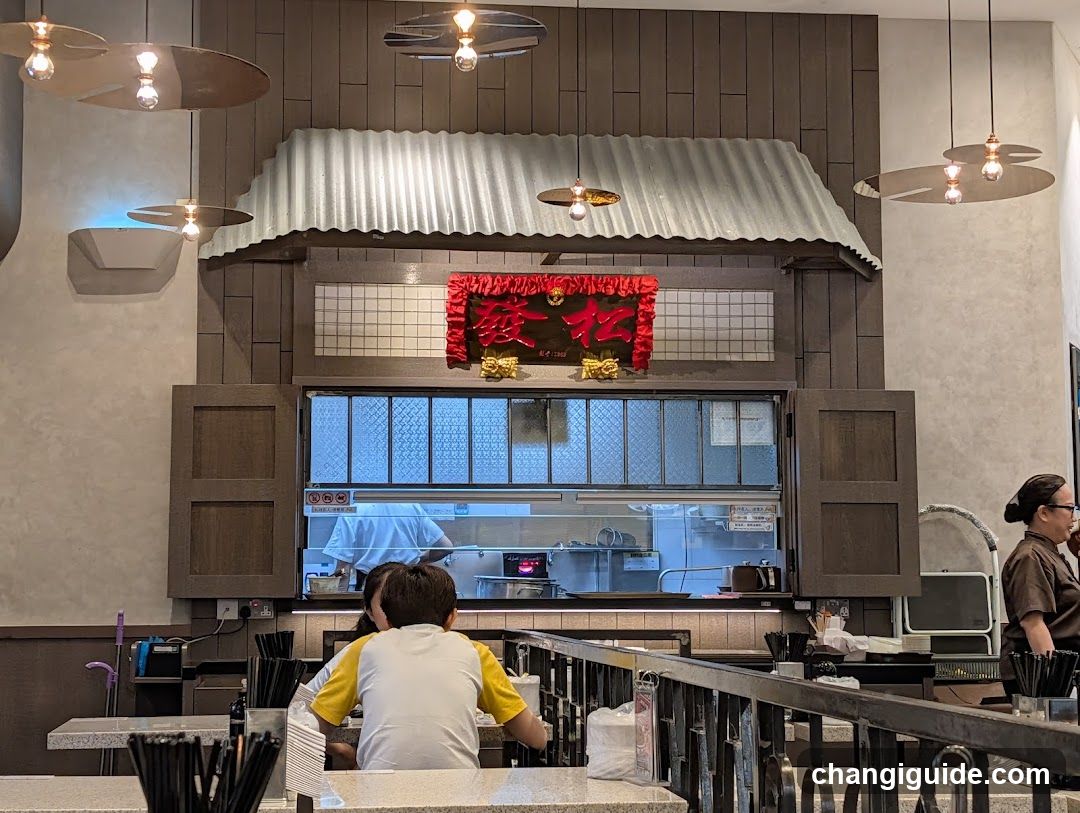 Restaurant Interior View
