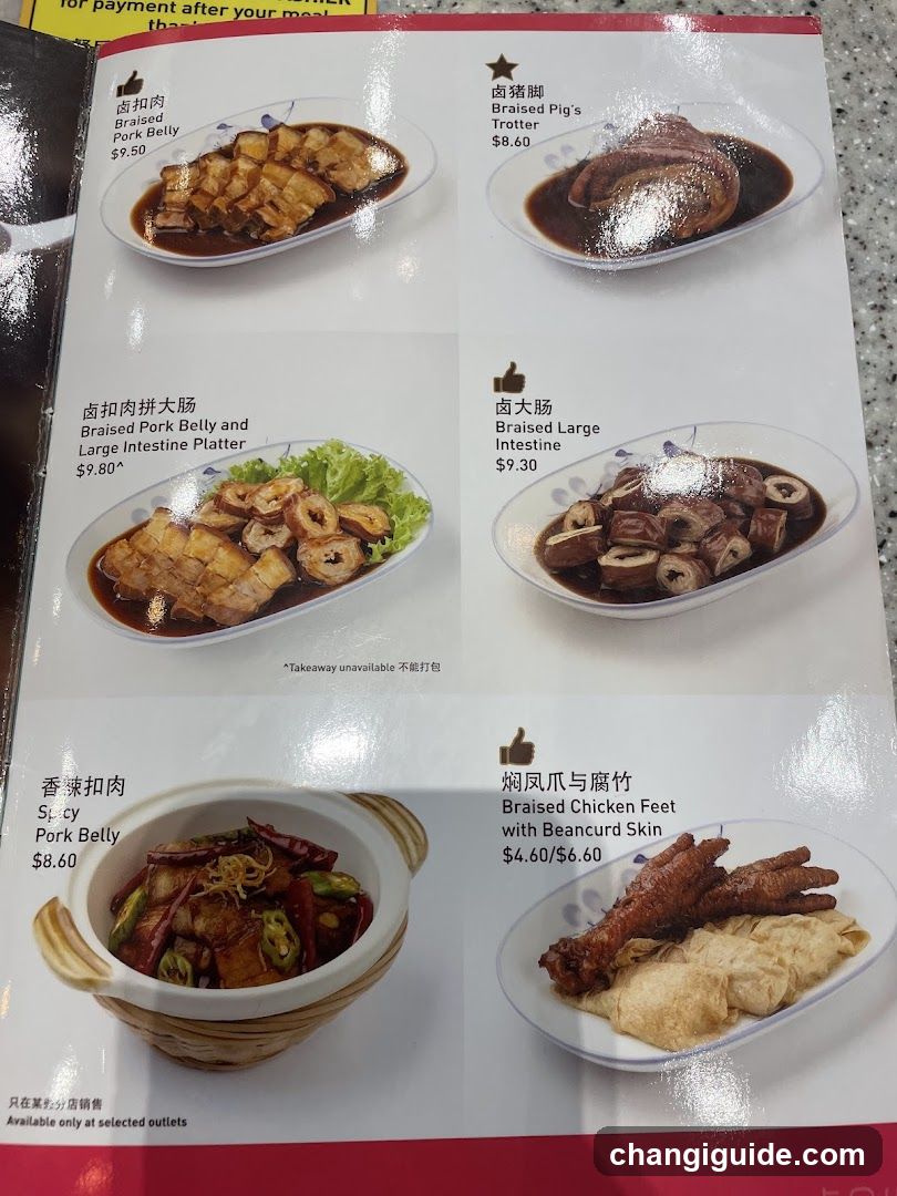 Braised Pork and Intestine Platter Menu