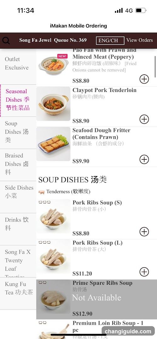 Song Fa Jewel Mobile Ordering Menu