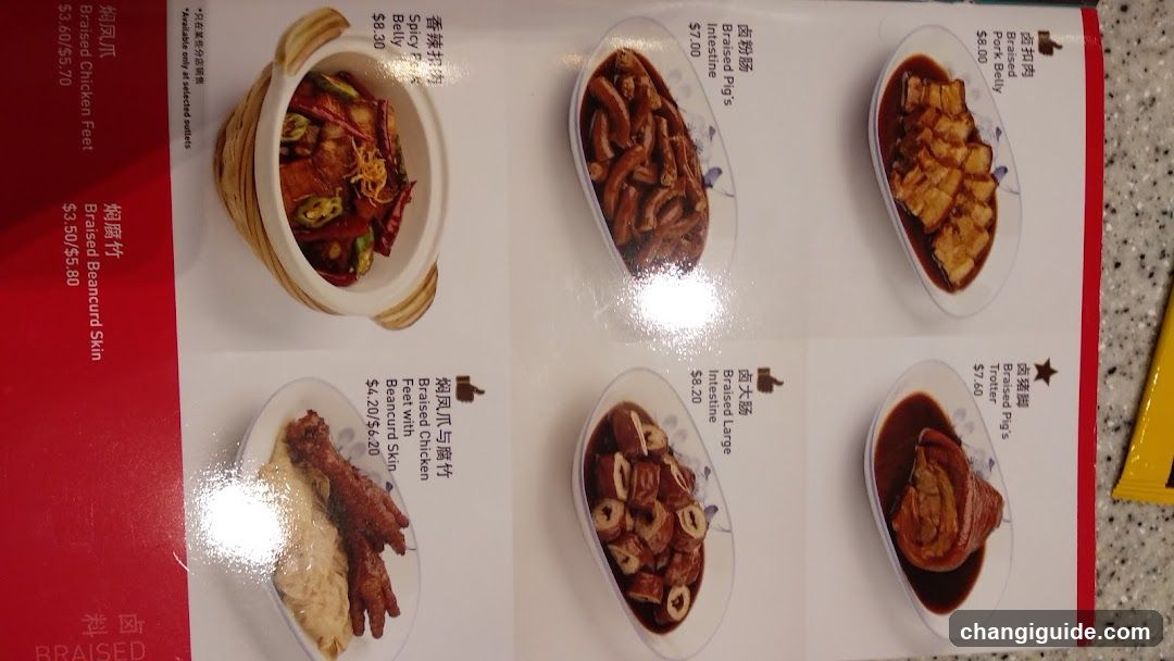 Braised Chicken Menu Page