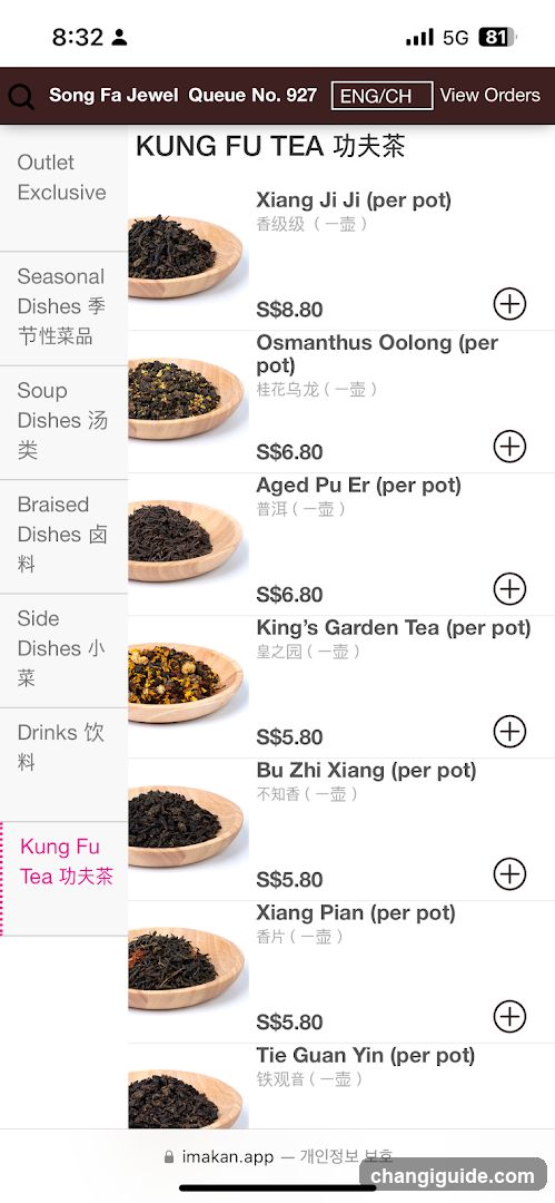Kung Fu Tea Menu