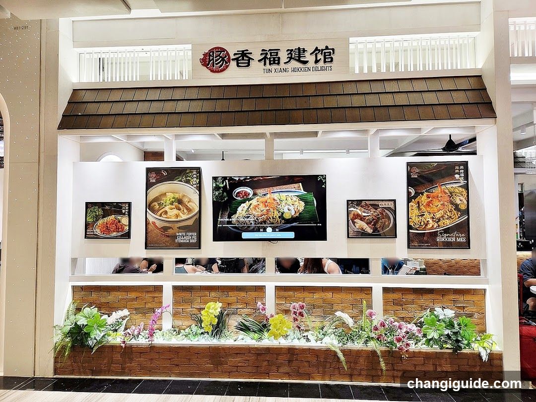 Tun Xiang Hokkien Delights 豚香福建館@Jewel Changi Airport