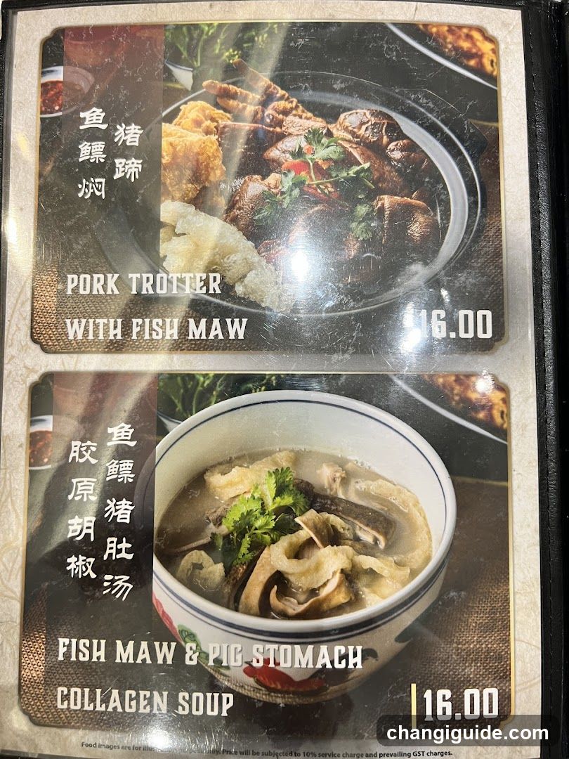 Chinese Cuisine Menu Page