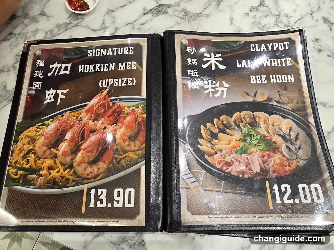 Dining Menu Display