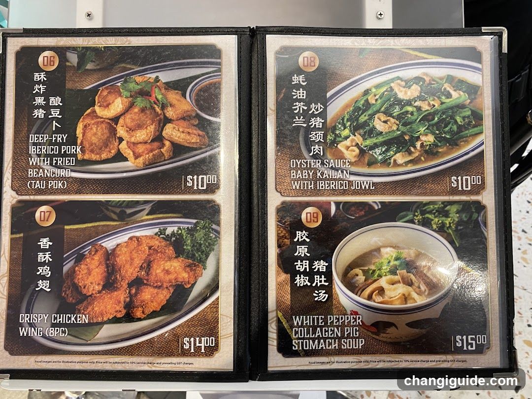 Chinese Restaurant Menu