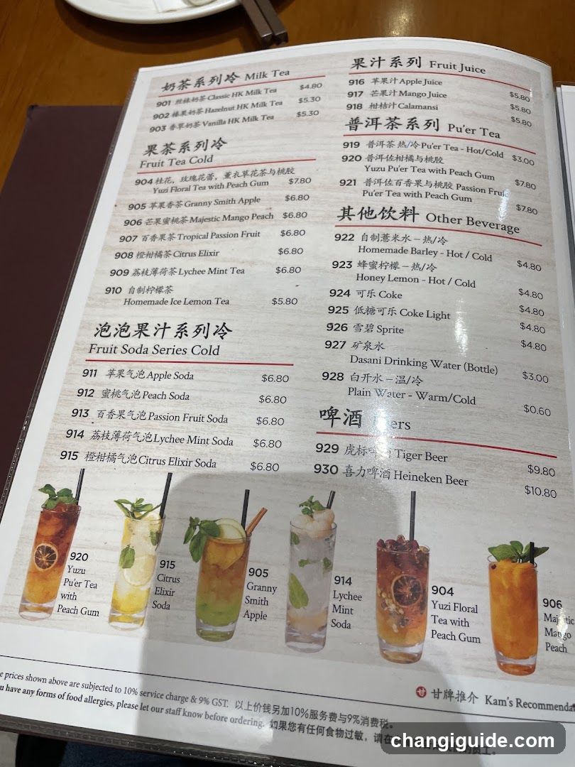 Kam's Menu