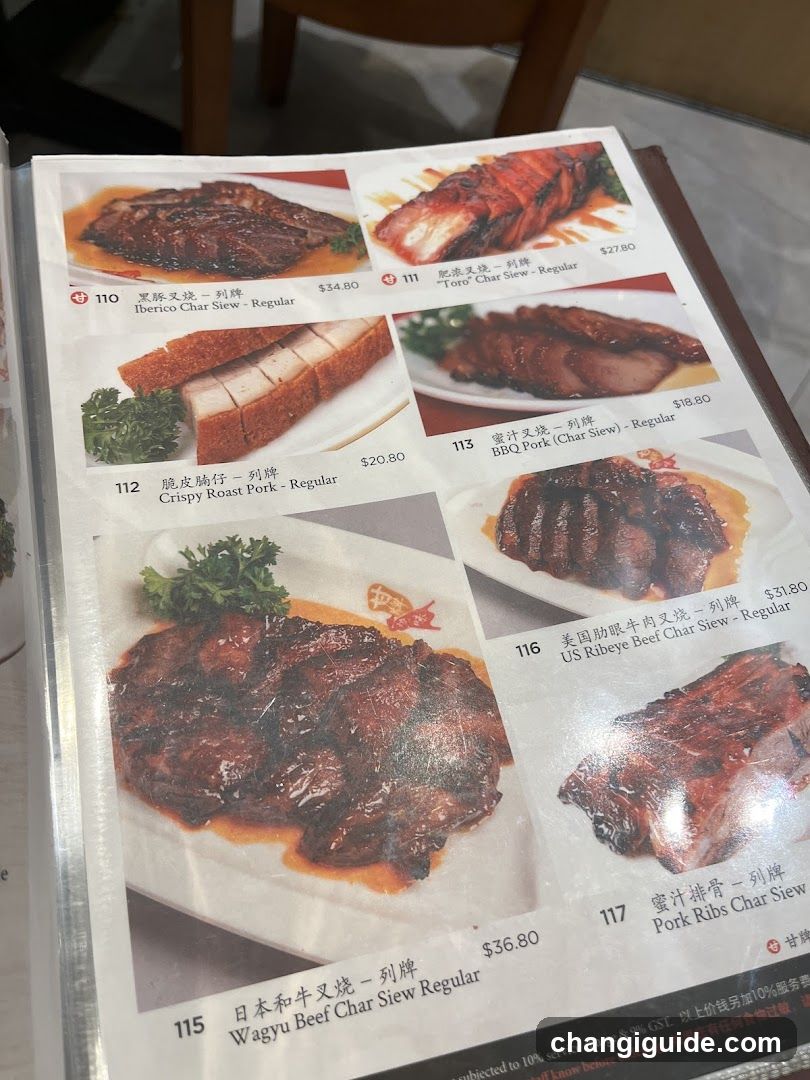 Char Siew Menu Page