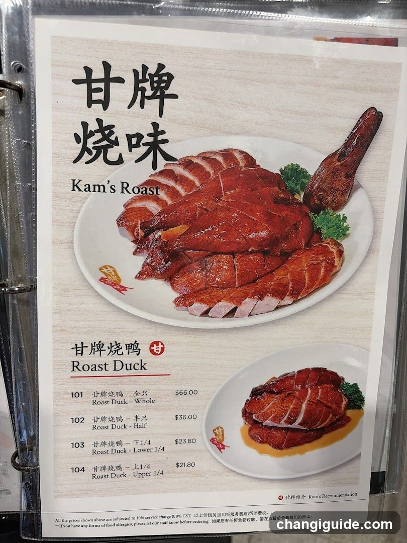 Kam's Roast Menu