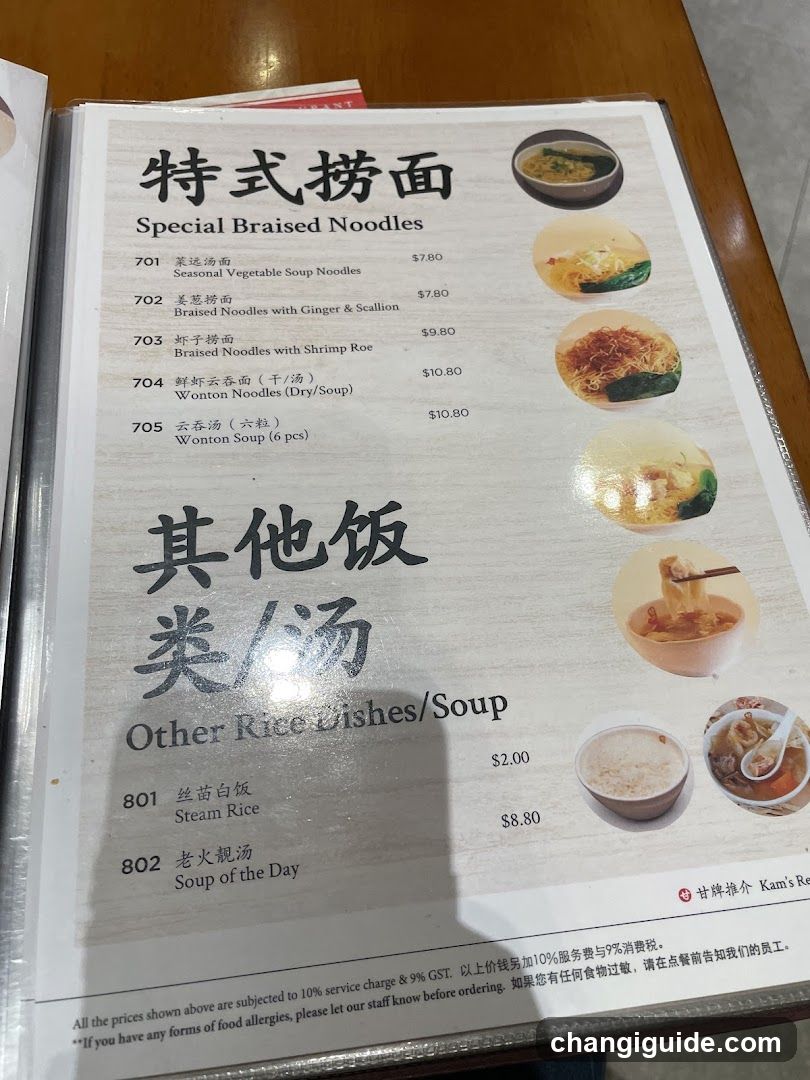 Special Braised Noodles Menu