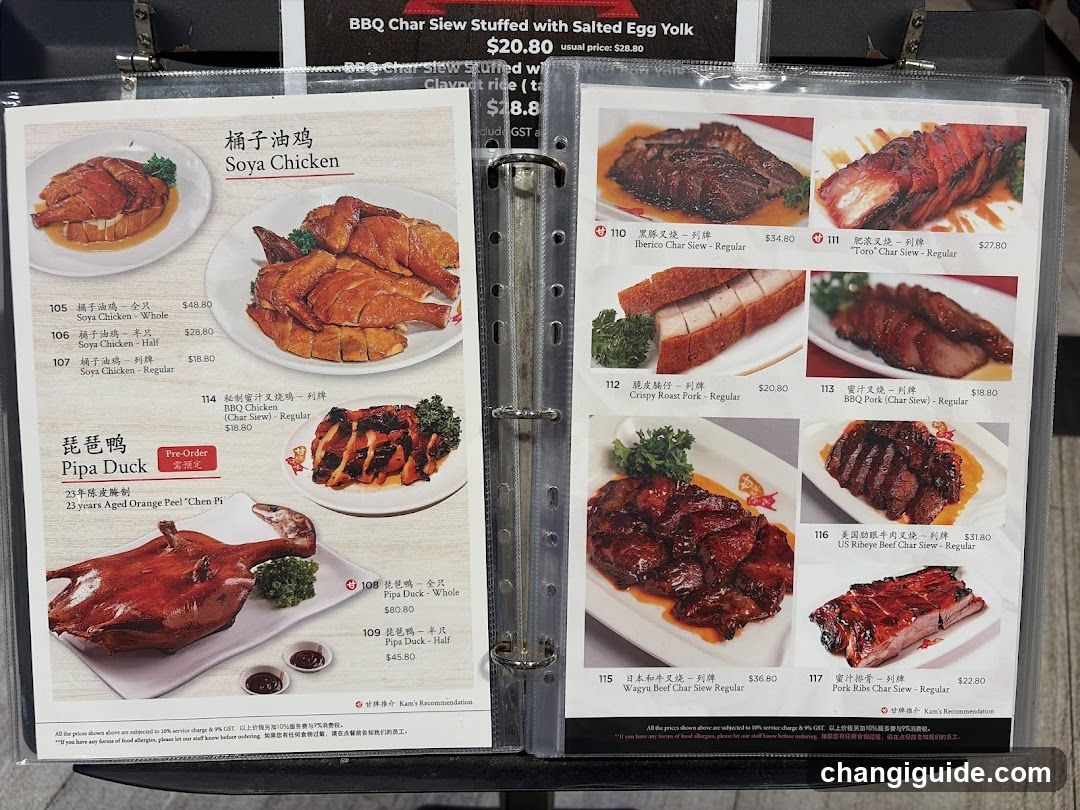 Chinese Restaurant Menu