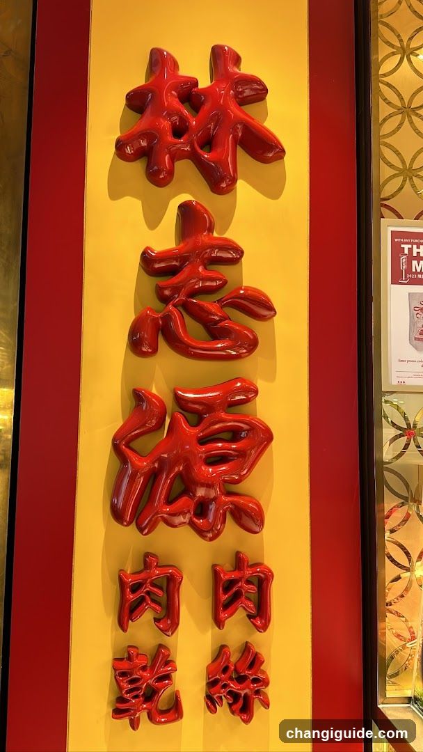Lian Zhi Yuan Meat Shop Signage