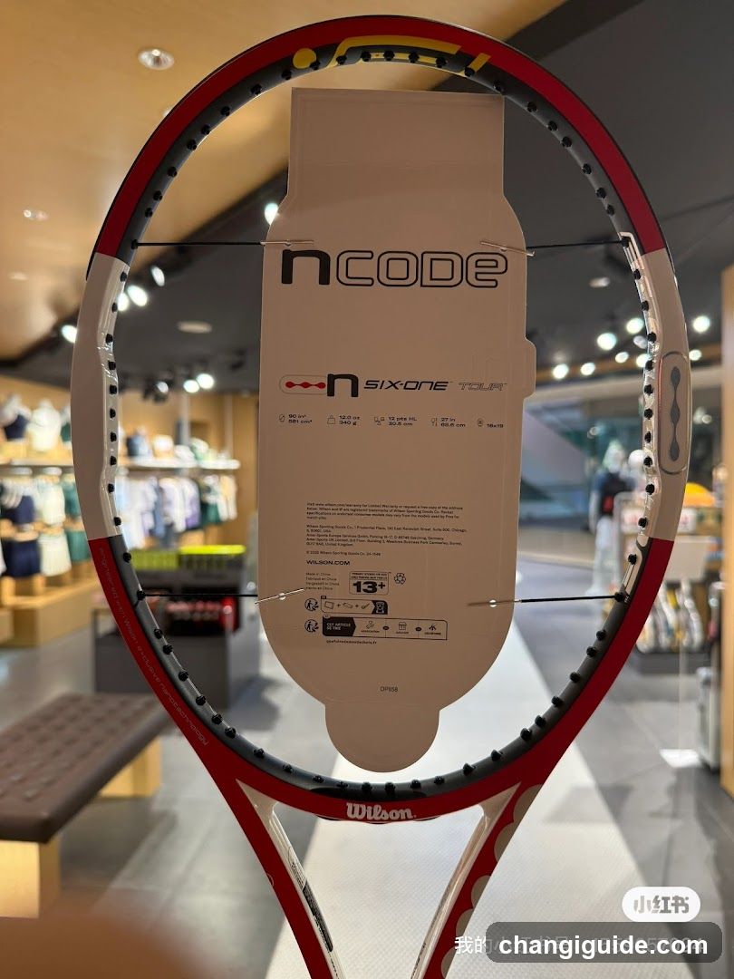 Wilson nCode SixOne Tour Tennis Racket Display