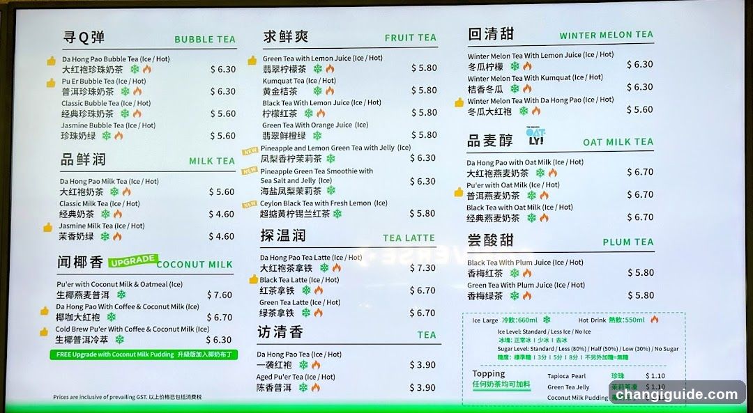 Bubble Tea Menu Board