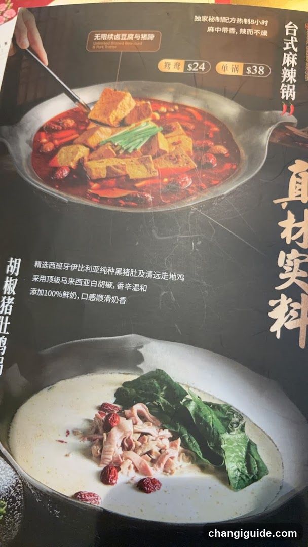 Spicy Hot Pot Menu Page