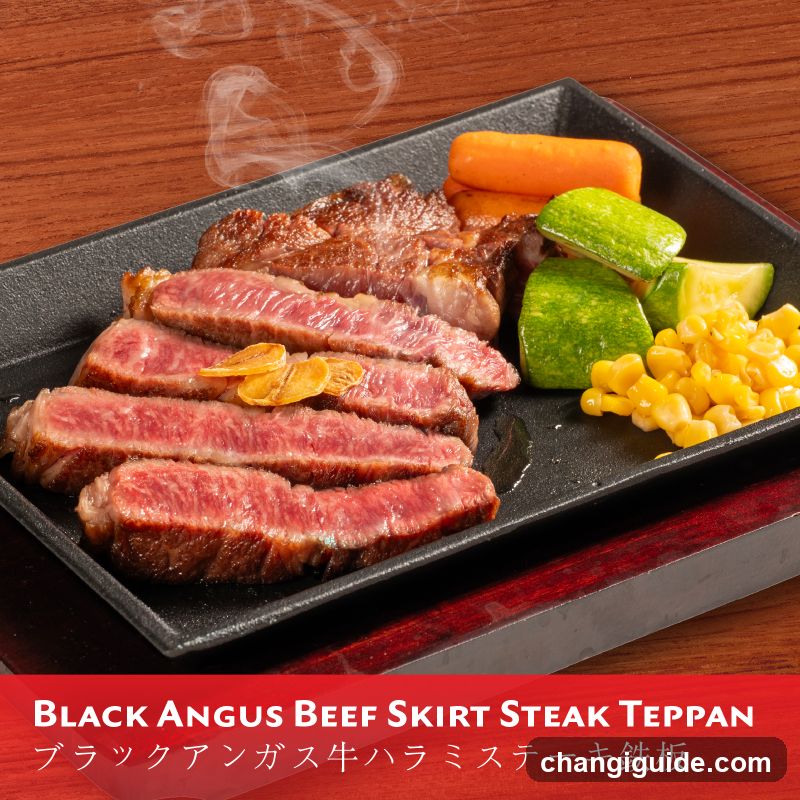Black Angus Beef Skirt Steak Teppan