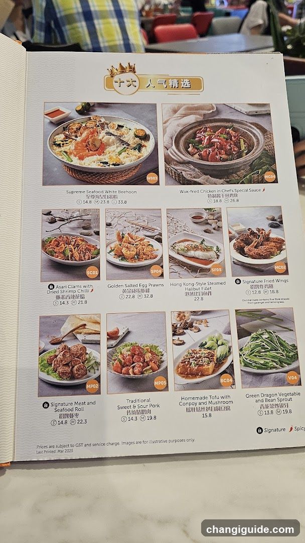 Signature Chinese Cuisine Menu Page