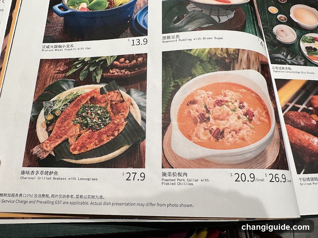 Restaurant Menu Page