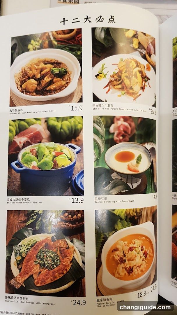 Twelve Must-Haves Menu Page