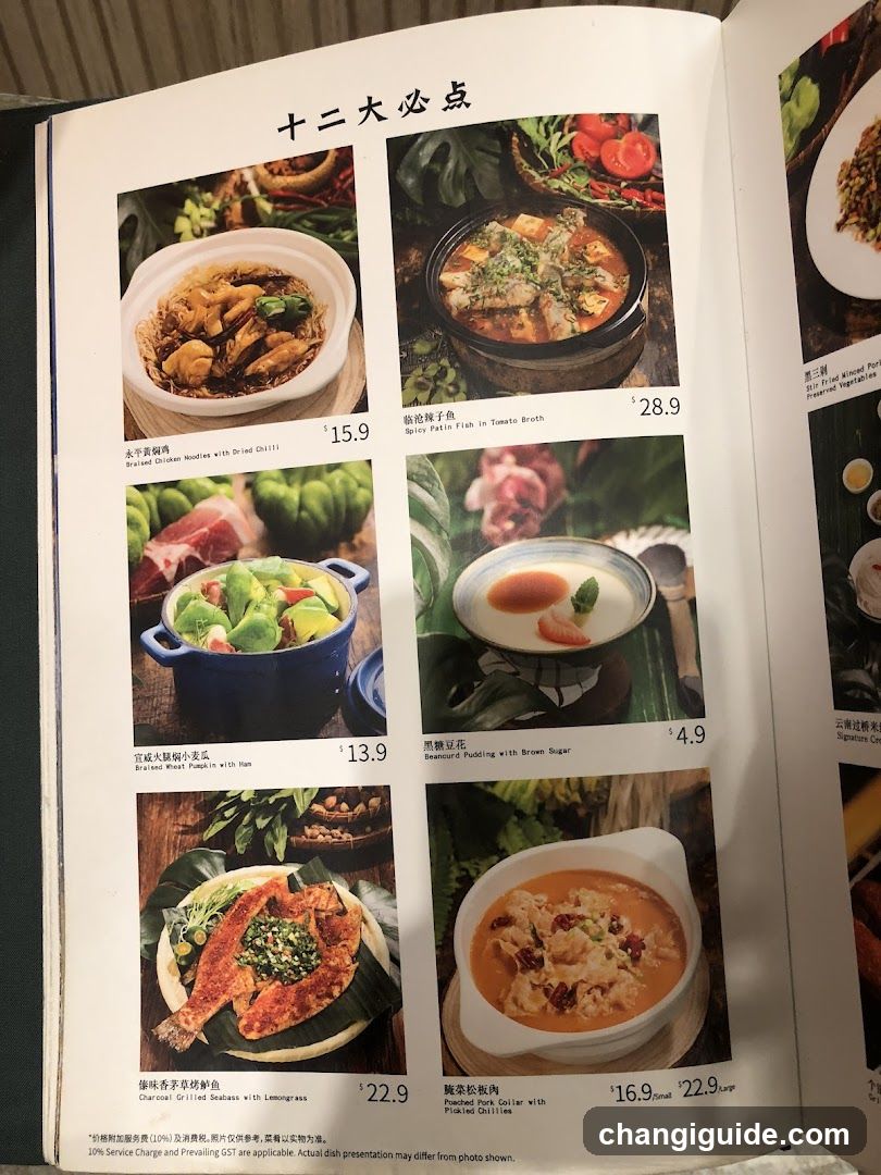 Twelve Must-Haves Menu Page