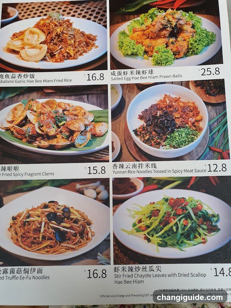 Hae Bee Hiam Menu Display