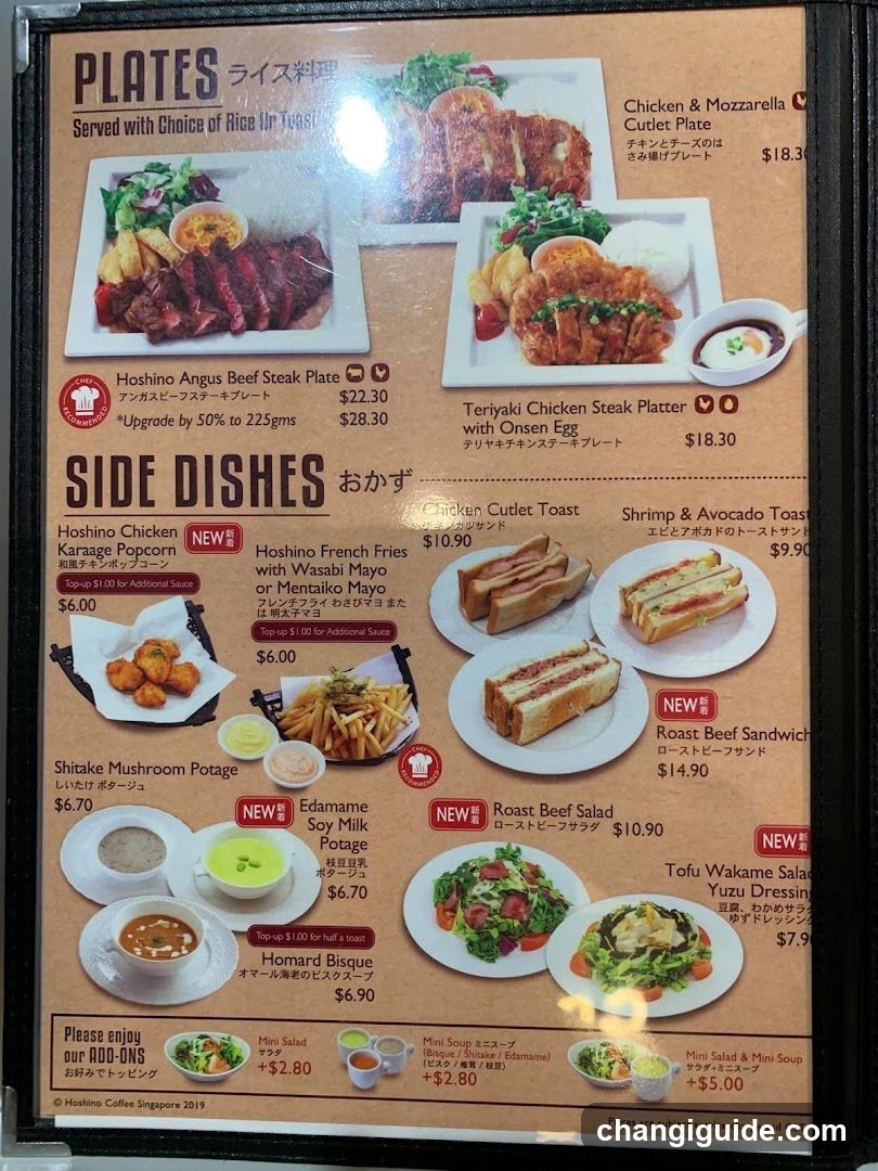 Hoshino Coffee Singapore Menu
