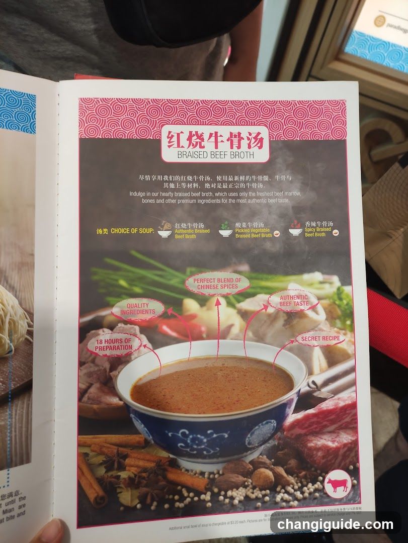 Braised Beef Broth Menu Page