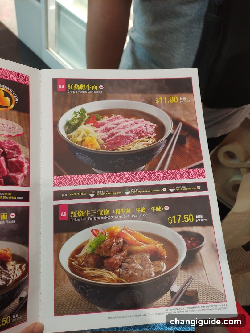 Brasserie Menu Page