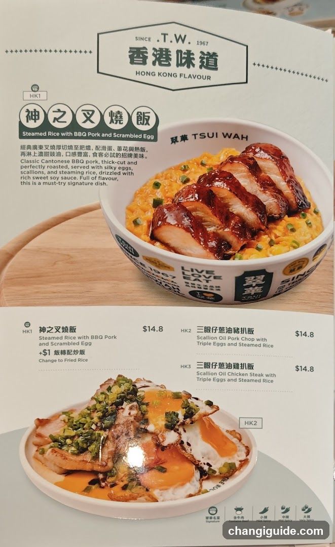 Tsui Wah Menu Page