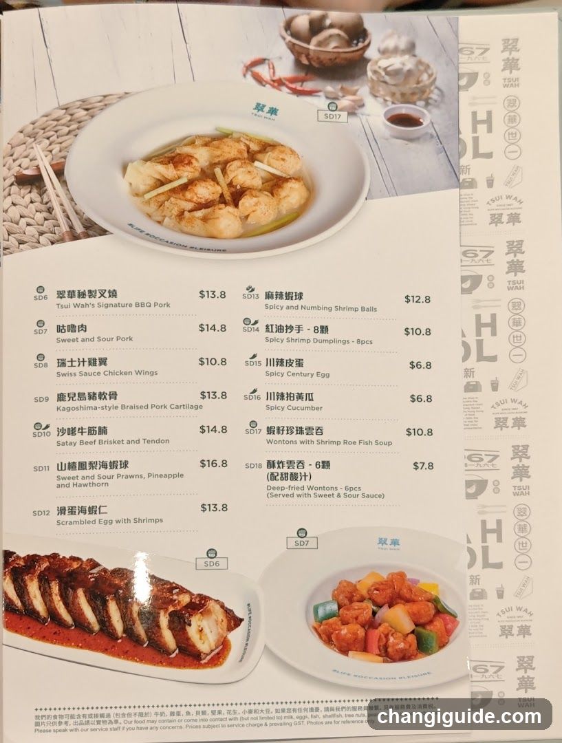 Tsui Wah Menu Page