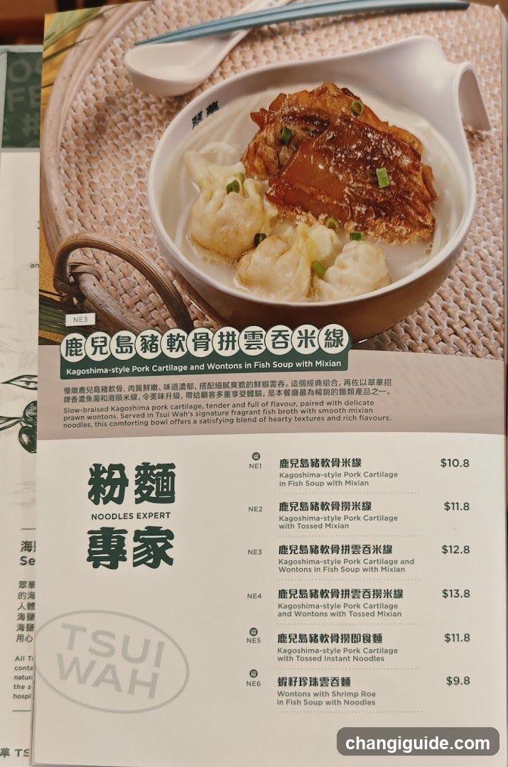 TSUI WAH Noodles Expert Menu Page