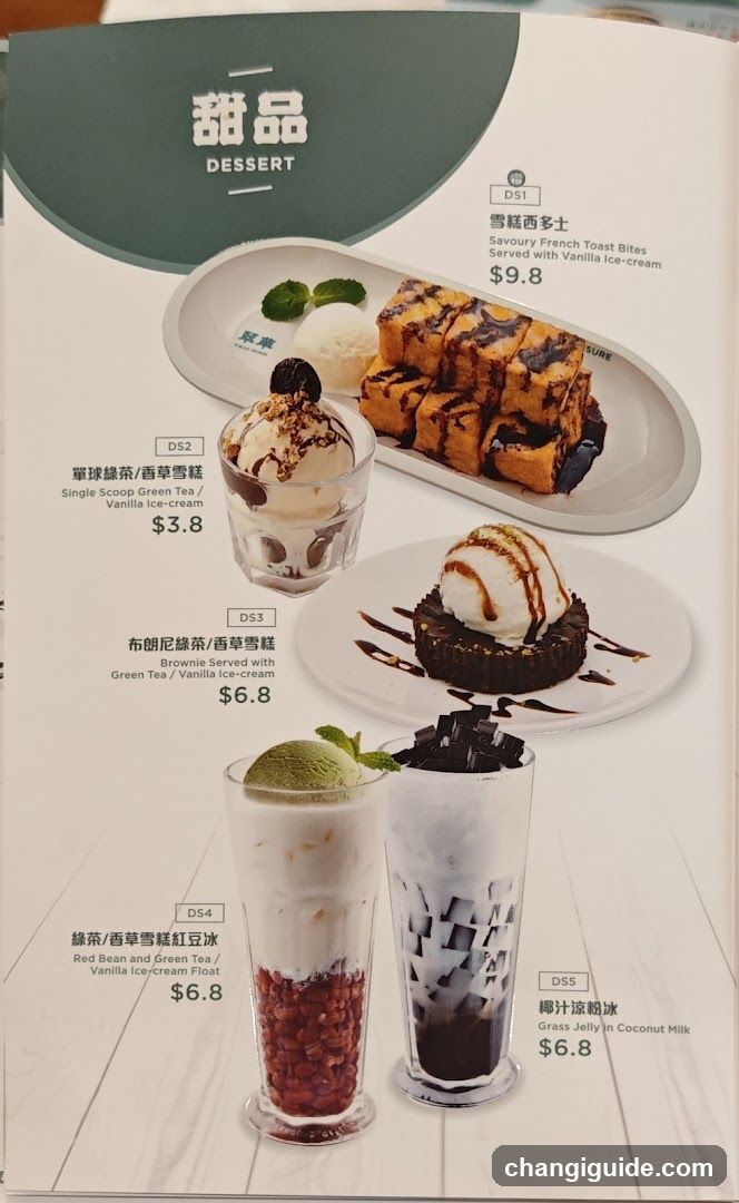 Dessert Menu Page