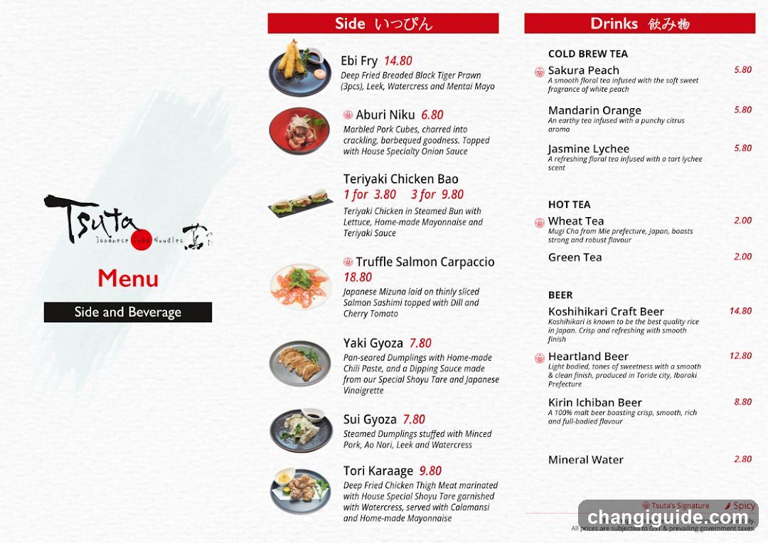 Tsuta Menu