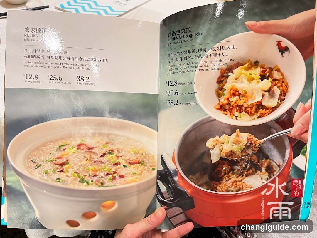 Food Menu Display