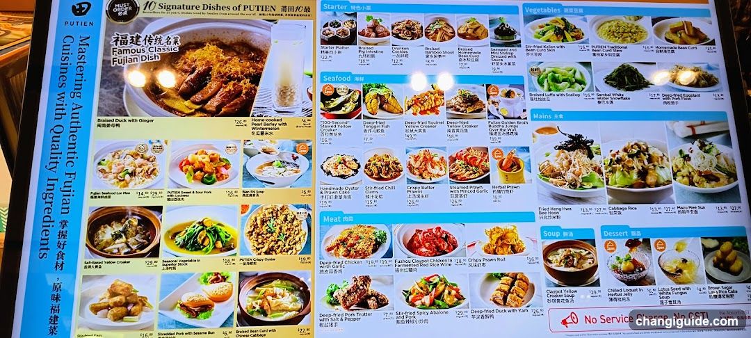 Famous Classic Fujian Dish Menu