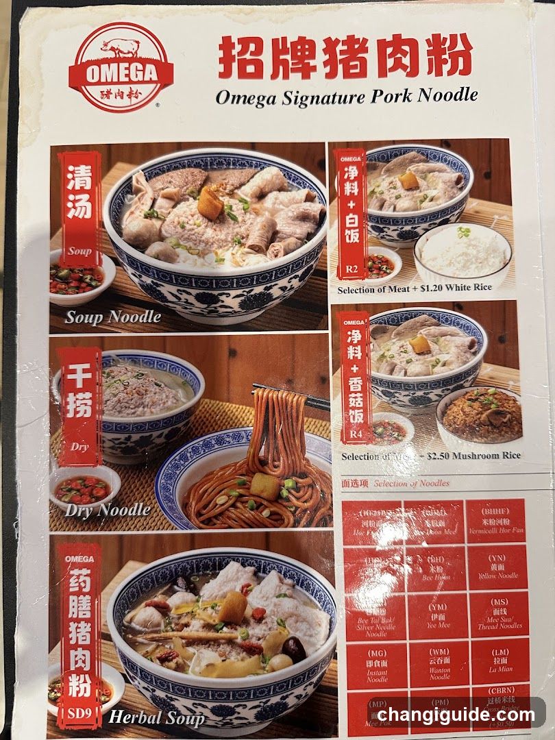 Omega Signature Pork Noodle Menu