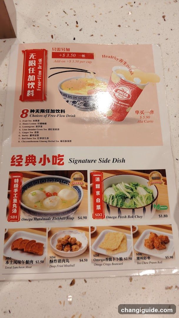 Chinese Restaurant Menu