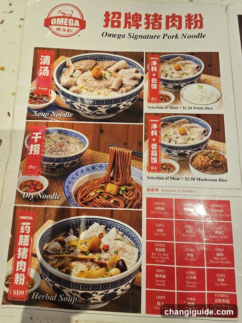 Omega Signature Pork Noodle Menu