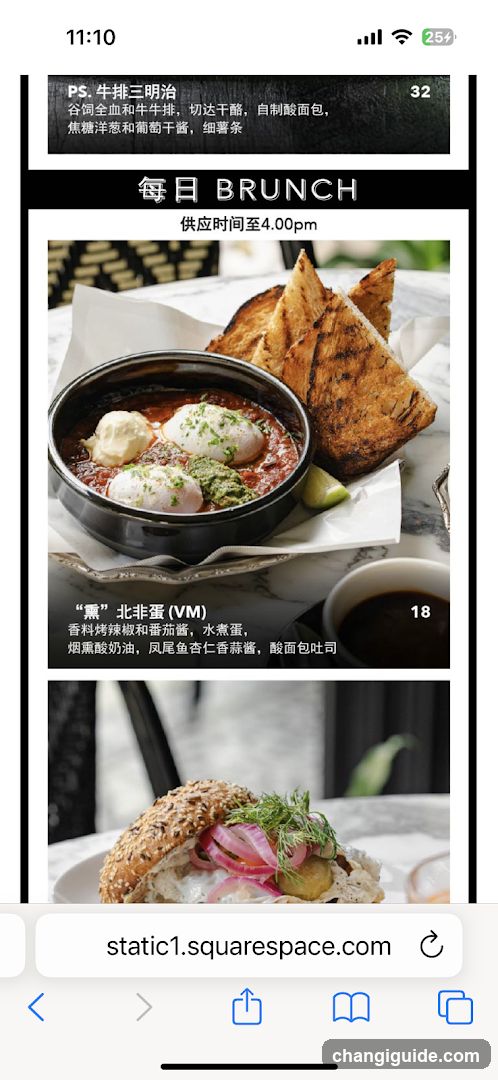 Daily Brunch Menu Display