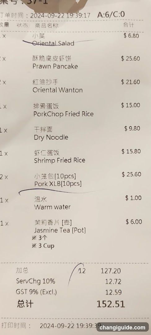 Restaurant Receipt