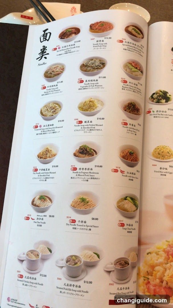 Noodle Menu Page