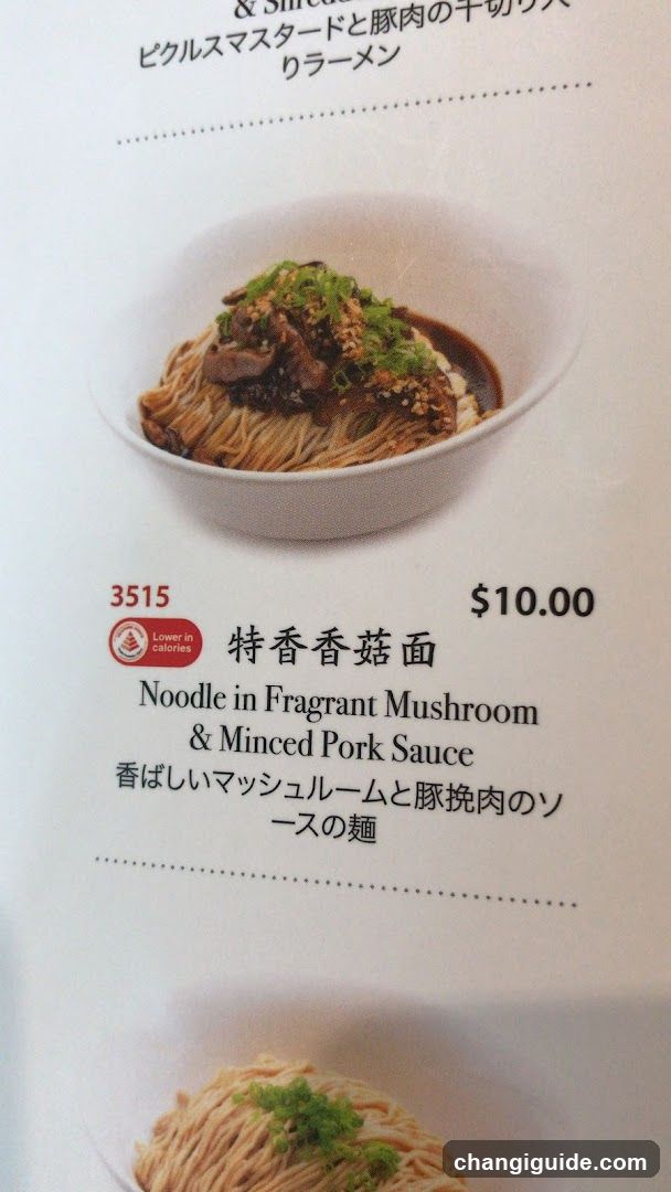 Noodle Dish Menu Page