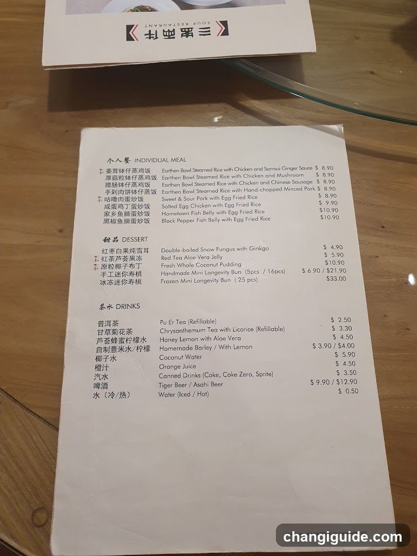 Individual Meal Menu
