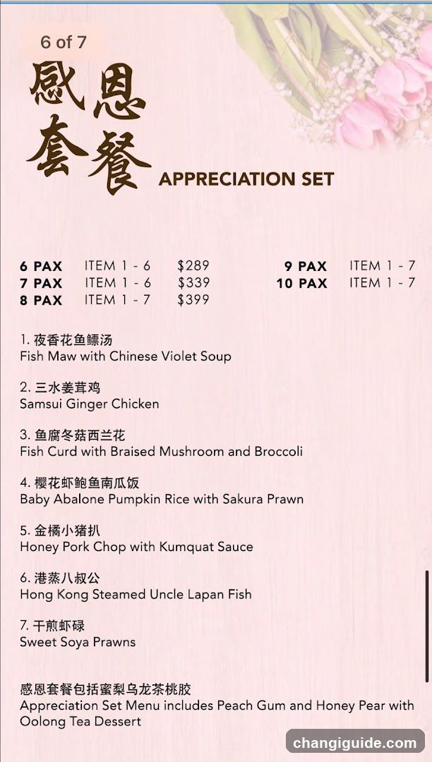 Appreciation Set Menu