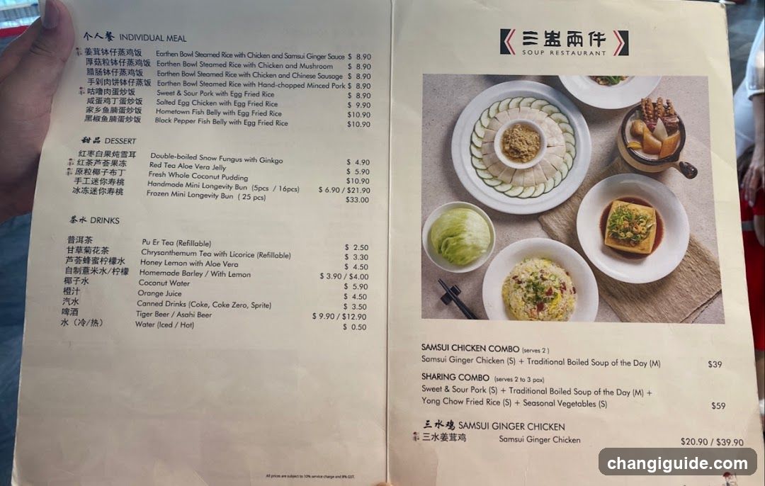 Samsui Two Things Soup Restaurant Menu
