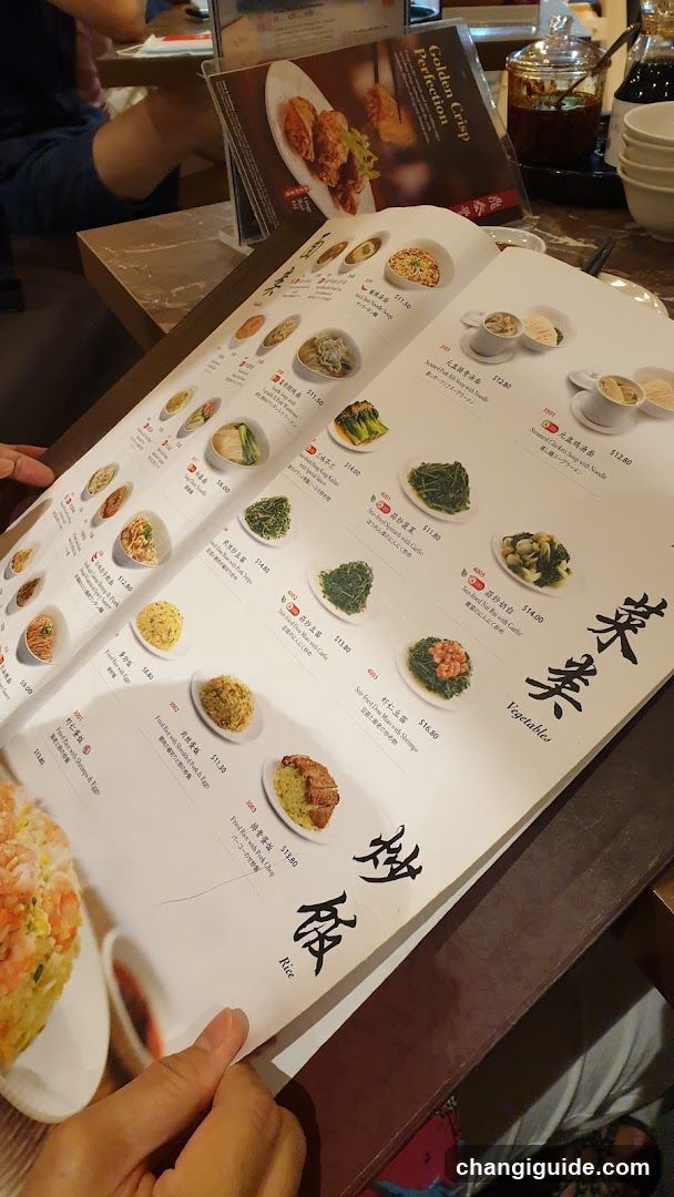 Dining Menu Page