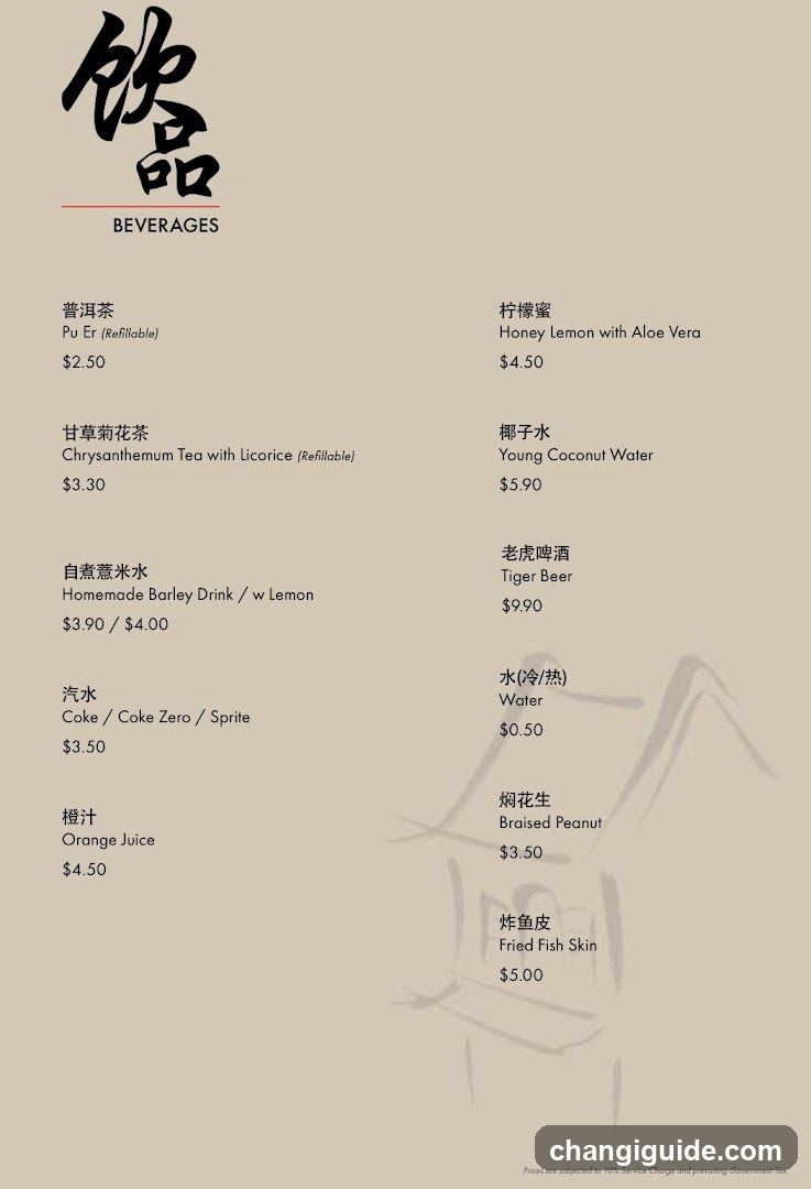 Beverages Menu