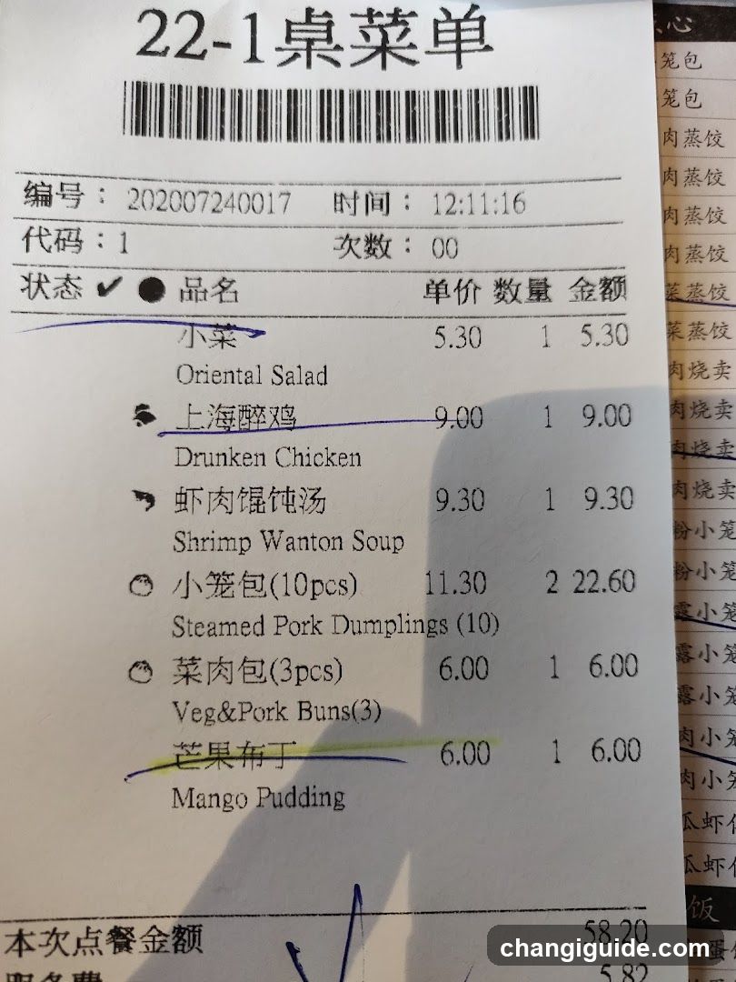 Receipt of a restaurant order